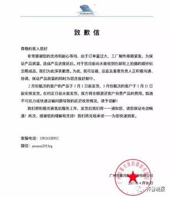 花3000多在邮轮上拍婚纱照竟拍成这样，拿到相册气得想烧掉！